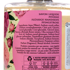 Жидкое мыло La Florentina изысканный пион, 500 мл - Фото 2