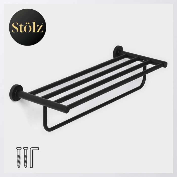 Полка для ванной Штольц Stölz Loft basic, с держателем для полотенец, цвет чёрный - Фото 1