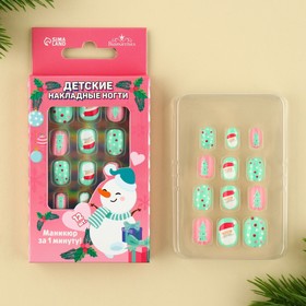 Детские накладные ногти на новый год «Счастливый Новый Год», 12 шт.