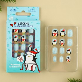 Детские накладные ногти на новый год «Пингвинчик», 12 шт.