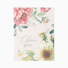 Набор подарочный «Доляна. Счастье» - Фото 8