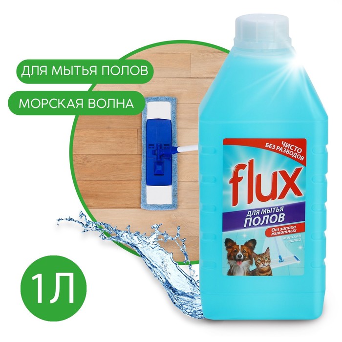 Средство для мытья полов  FLUX "Против запаха домашних животных", 1 л