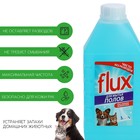 Средство для мытья полов «Против запаха домашних животных», 1000 мл, FLUX - фото 7860759