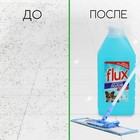 Средство для мытья полов «Против запаха домашних животных», 1000 мл, FLUX - фото 7860760