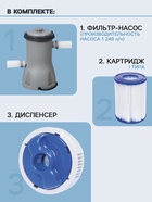 УЦЕНКА Бассейн каркасный Power Steel, 305×200×84 см, фильтр-насос, диспенсер, 5614А Bestway - Фото 2