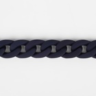 Цепочка для сумки, пластиковая, матовая, 17×23 мм, 120 см, тёмно-синяя - Фото 2