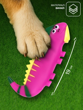 Фиолетовая