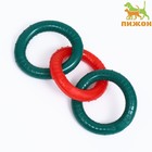 Игрушка жевательная "Всегда вместе!", TPR, 3 кольца по 8 см, зелёная/оранжевая - фото 7860783