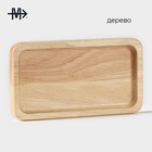 Менажница Magistro Tropical, 18×10×1.8 см, каучуковое дерево - Фото 2