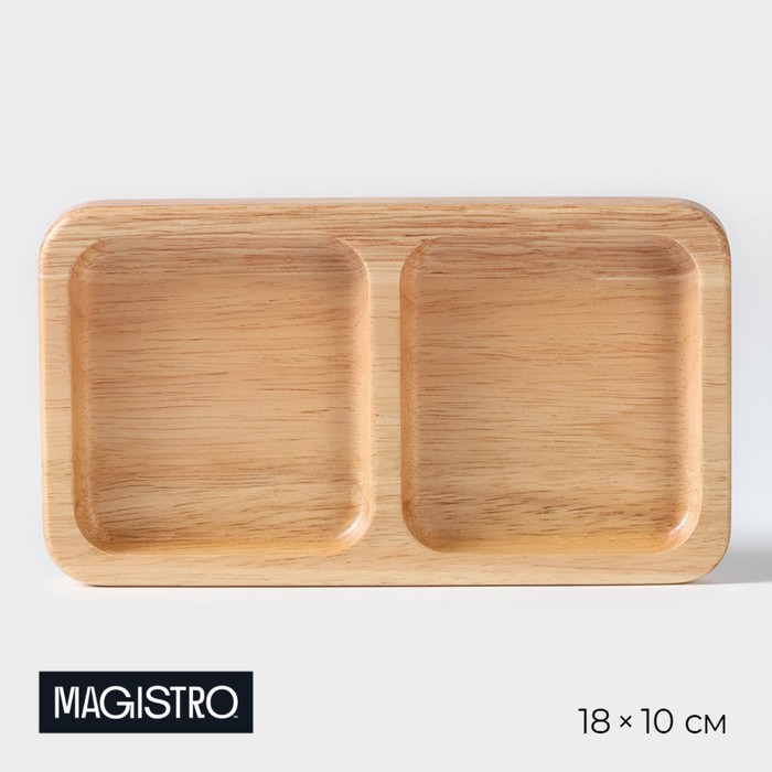Менажница Magistro Tropical, 2 секции, 18×10×1,8 см, каучуковое дерево - Фото 1