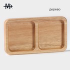 Менажница Magistro Tropical, 2 секции, 18×10×1.8 см, каучуковое дерево - Фото 2