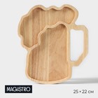 Менажница Magistro «Эль», 25×22×1,8 см, акация - фото 296192825