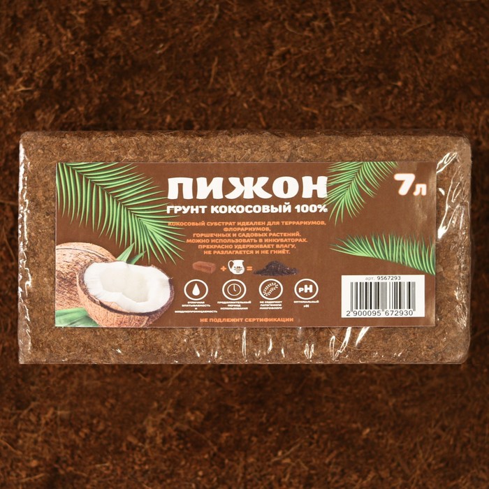 Грунт кокосовый Пижон (100%), 7 л, 650 г