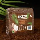 Субстрат кокосовый "Пижон" в брикете, 100% торфа, 4 л - Фото 2