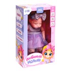 УЦЕНКА Пупс Happy Valley «Любимый малыш» - Фото 3