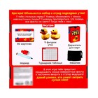 Настольная игра «Подсадная утка», уценка 10185643