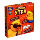 Настольная игра «Подсадная утка», уценка 10185643
