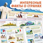 Набор «Путешествие вокруг Земли»: 6 книг, карта мира, паспорт, наклейки, уценка - Фото 6