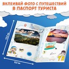 Набор «Путешествие вокруг Земли»: 6 книг, карта мира, паспорт, наклейки, уценка - Фото 9