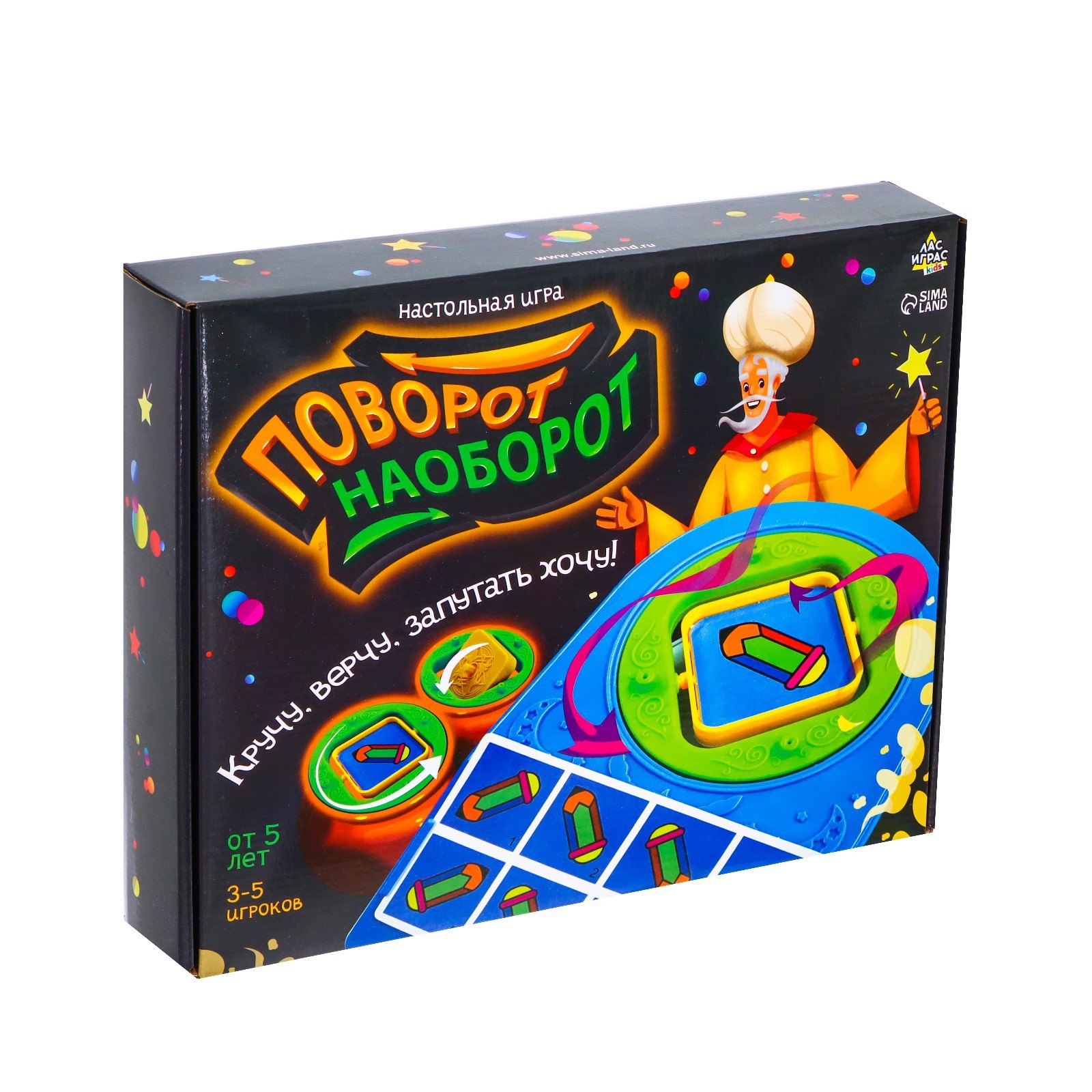 Настольная игра «Поворот наоборот», уценка (10185659) - Купить по цене от  196.00 руб. | Интернет магазин SIMA-LAND.RU