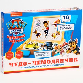 Игрушка деревянная чудо-чемоданчик, 20 × 20 см «Щенячий патруль»