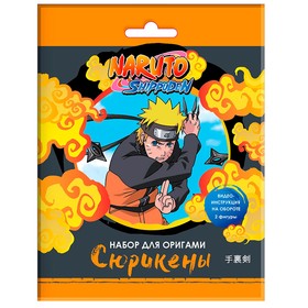 Набор для оригами «Сюрикены» Naruto