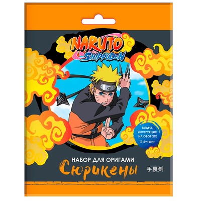 Набор для оригами «Сюрикены», Naruto