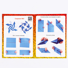 Набор для оригами «Сюрикены» Naruto - фото 7860892