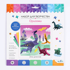 Набор для оригами с наклейками «Мир драконов» - фото 23313159