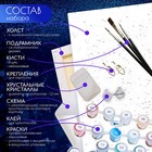 Картина по номерам с кристаллами из хрусталя «Бордовые розы» 25 цветов, 40 × 50 см - фото 23199623