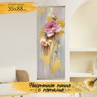 Картина по номерам с поталью, панно «Восторг» 25 цветов, 35 × 88 см - фото 320509728