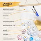 Картина по номерам с поталью, панно «Восточные узоры» 23 цвета, 35 × 88 см - фото 23199658