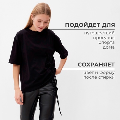 Футболка женская с кулиской MINAKU REGULAR FIT, чёрная, размер 46