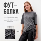 Футболка женская с кулиской MINAKU REGULAR FIT: цвет серый, р-р 46 - Фото 6