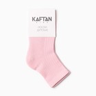 Носки детские махровые KAFTAN, размер 18-20 см, розовые (комплект 2 шт) - фото 23214629