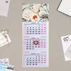 Календарь квартальный, мини-трио "Натюрморт" 2024 год, 19х46 см - фото 11573595