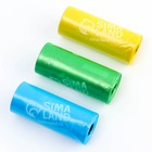 Пакеты для уборки за собаками «Пушистое счастье» (3 рулона по 15 пакетов, 22 х 30 см), голубой, желтый, зеленый - Фото 5