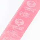 Пакеты для уборки за собаками «Пушистое счастье» (3 рулона по 15 пакетов, 22 х 30 см), розовый, сиреневый, серый - фото 7861246