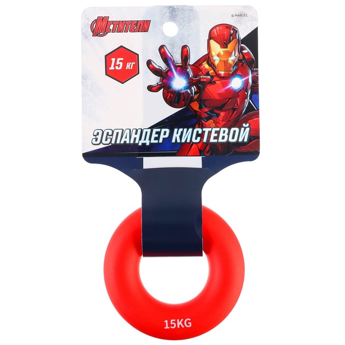 Эспандер кистевой, нагрузка 15 кг, цвет красный Железный человек, Мстители