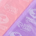 Пакеты для уборки за собаками в шоубоксе «Пушистое счастье» (15 рулонов по 15 пакетов, 22 х 30 см) - Фото 6