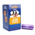 Пакеты для уборки за собаками в шоубоксе «Пушистое счастье» (15 рулонов по 15 пакетов, 22 х 30 см) - Фото 7