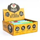 Пакеты для уборки за собаками в шоубоксе «Пушистое счастье» (20 рулонов по 15 пакетов, 22 х 30 см) - Фото 7