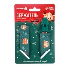 Держатель для соски - пустышки «Лесные друзья», новогодний, на ленте, Крошка Я - Фото 7