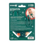 Держатель для соски - пустышки «Лесные друзья», новогодний, на ленте, Крошка Я - Фото 8