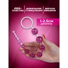 Анальные шарики Оки-Чпоки, круглые, h- 30 см, d-1 x 2.5 см, PVC, розовые - Фото 3