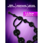 Анальные шарики круглые, h=30 см, d=1×2.5 см, PVC, черные - Фото 5