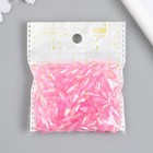 Бусины для творчества пластик "Ромб-кристалл голография розовый" набор 20 гр 0,6х0,6х1,2 см   989630 - Фото 4