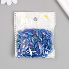 Бусины для творчества пластик "Ромб-кристалл голография синий" набор 20 гр 0,6х0,6х1,2 см - Фото 4