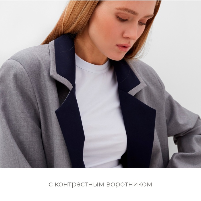 Пиджак женский с контрастным воротником MINAKU: Casual Collection  цвет серый, р-р 48