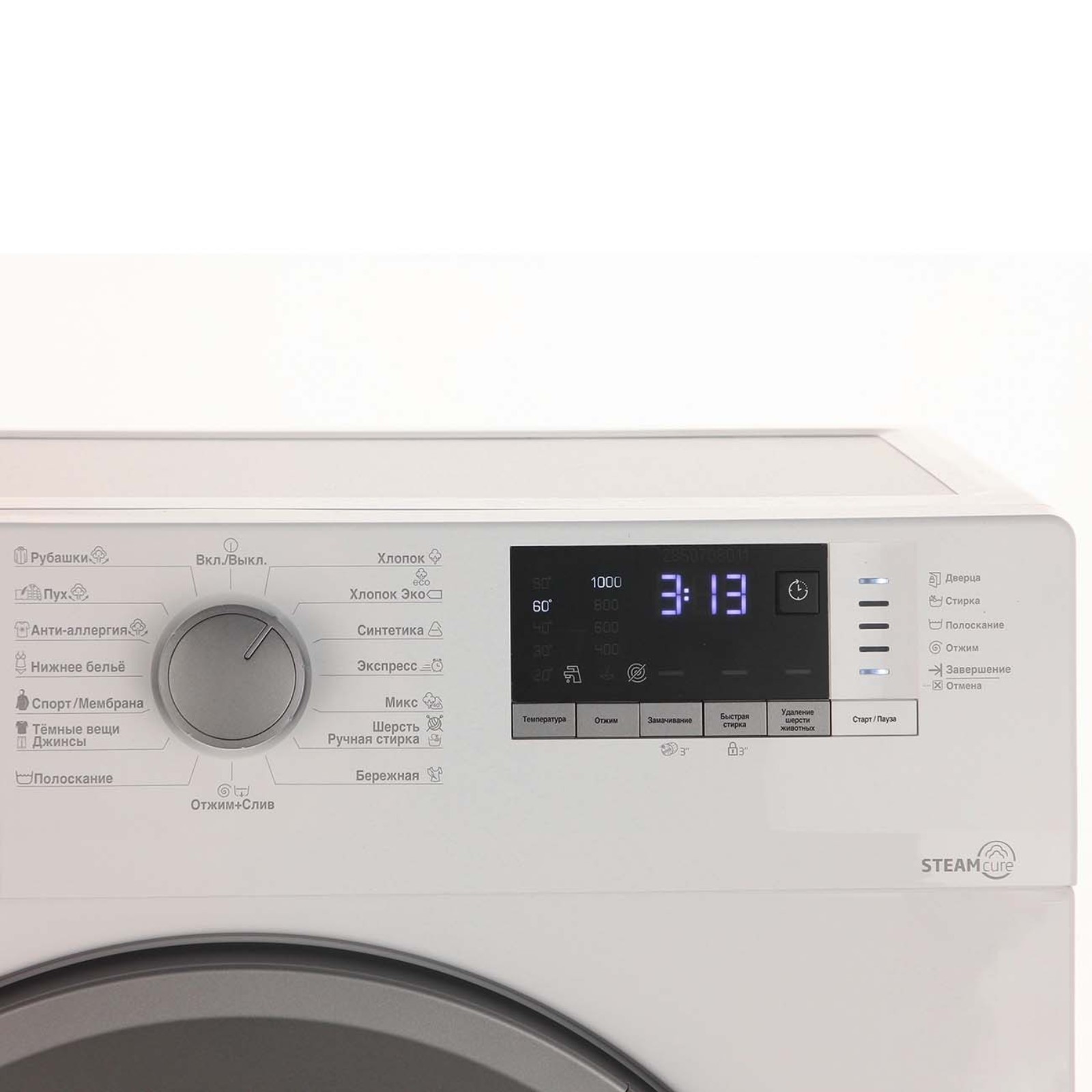 Стиральная Машина Beko Wsre6h612zsw Купить